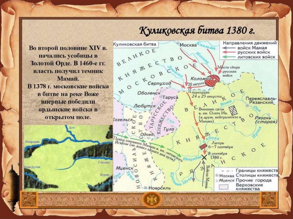 Карта россии 1380