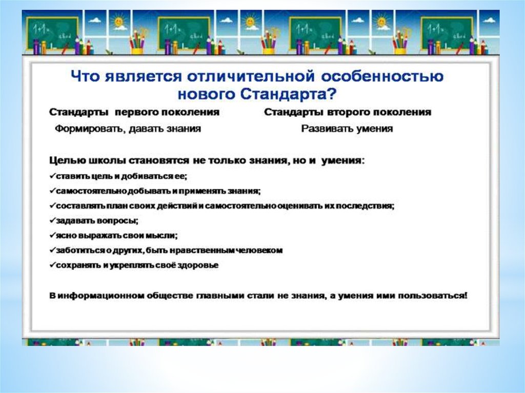 Формы обучения на уроках истории. Технологии на уроках истории. Формы и методы занятий. Формы урока. Методики обучения на уроках истории.