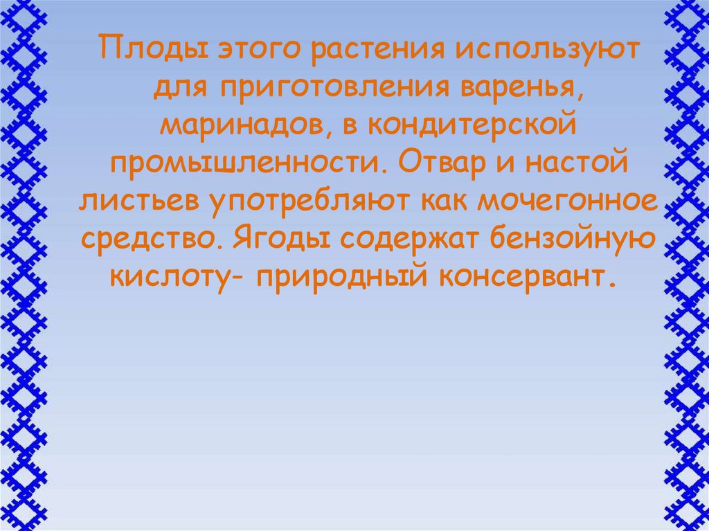 О какой технологии идет речь
