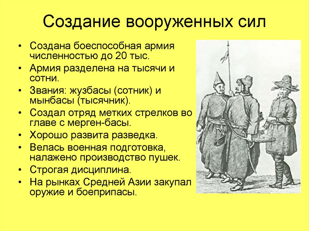 Какая социальная группа не участвовала в движении под руководством степана разина