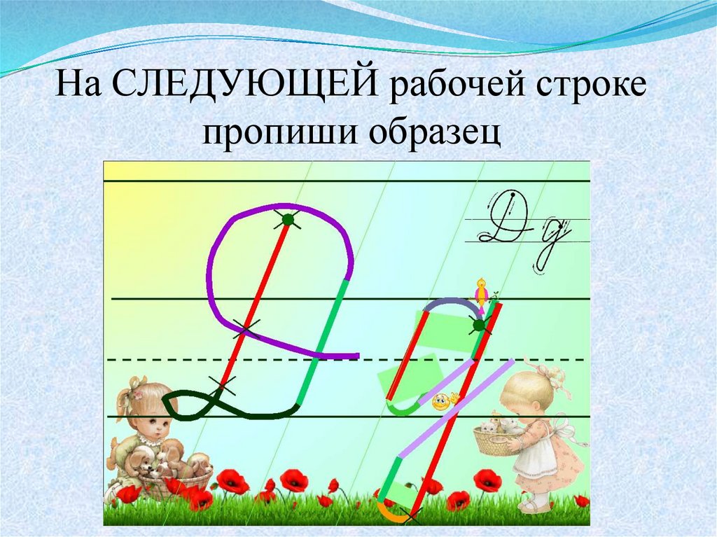 Чередование настоящего звука с нулевым звуком 2 класс пнш презентация