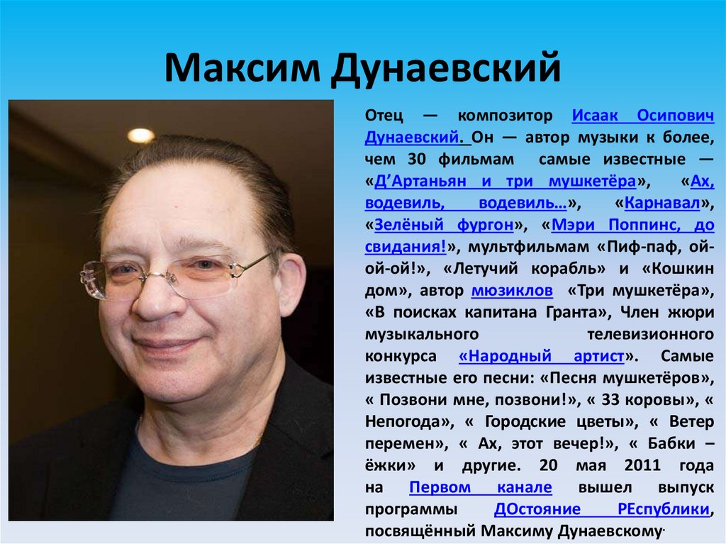 Писатели 21 века русские список