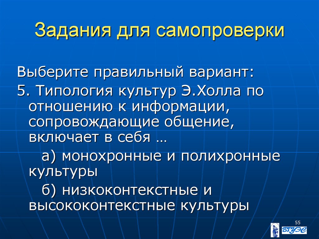 Аффективный Стиль Характерен Для Коллективистских Культур Сга