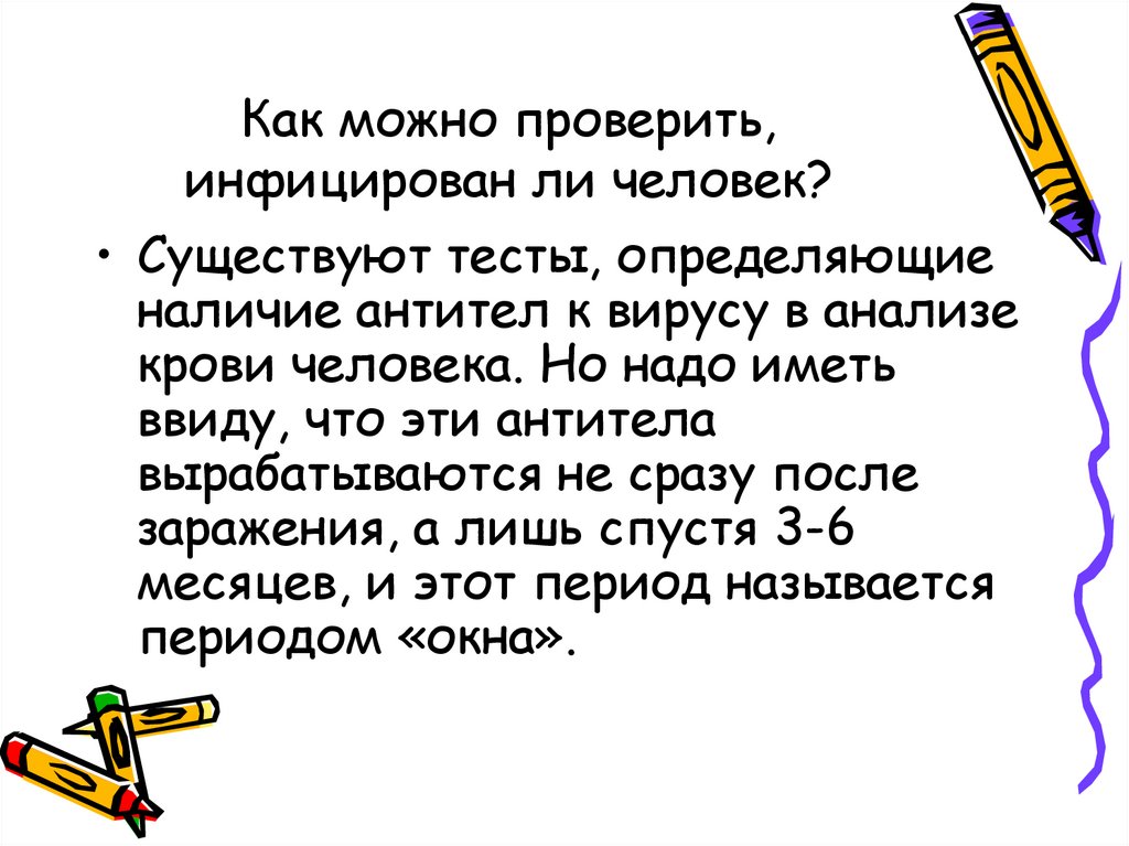 Не существует тестов. Речевое общение письменное и. Речевое общение происходит в двух формах устной и письменной. Устная и письменная формы речевой коммуникации. Устное общение и письменное общение.