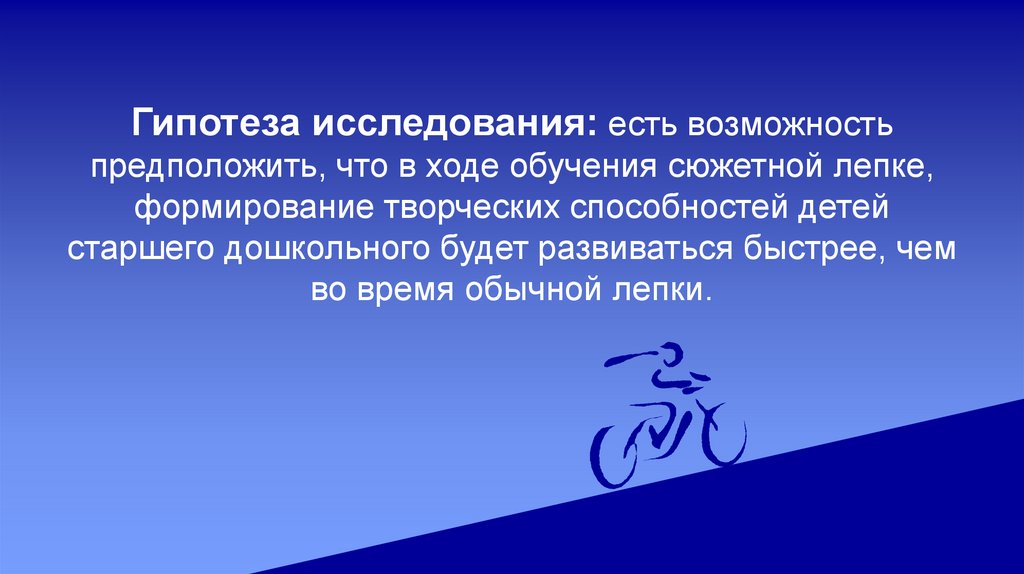 Физические способности это. Проблема на решение которой направлен проект. Организационная структура страховой компании презентация. Двигательный навык. Функции организационных звеньев.