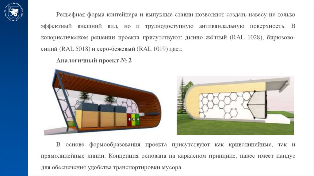 Проект на тему особенности киберкоммуникативной зависимости современных подростков