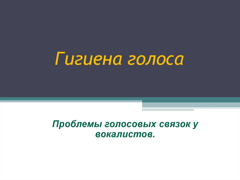 Презентация загадки темы загадок. Загадка человека Обществознание 6 класс. Загадки человека. Загадка человека Обществознание 6 класс презентация. Загадки про Обществознание.