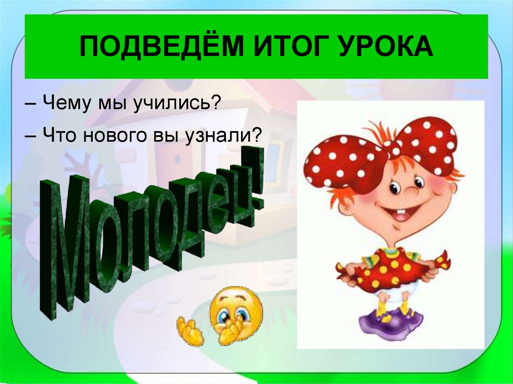 Презентация мир тканей для чего нужны ткани игла труженица что умеет игла