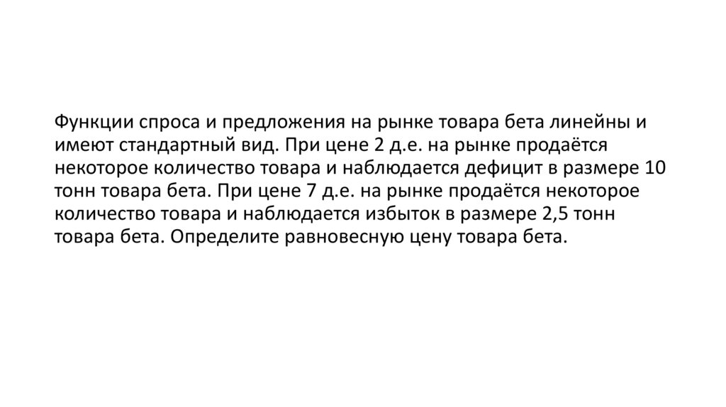 Некоторое количество. В магазине продается некоторое количество видов конфет.