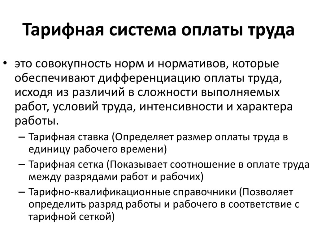 Трудовые ресурсы швеции