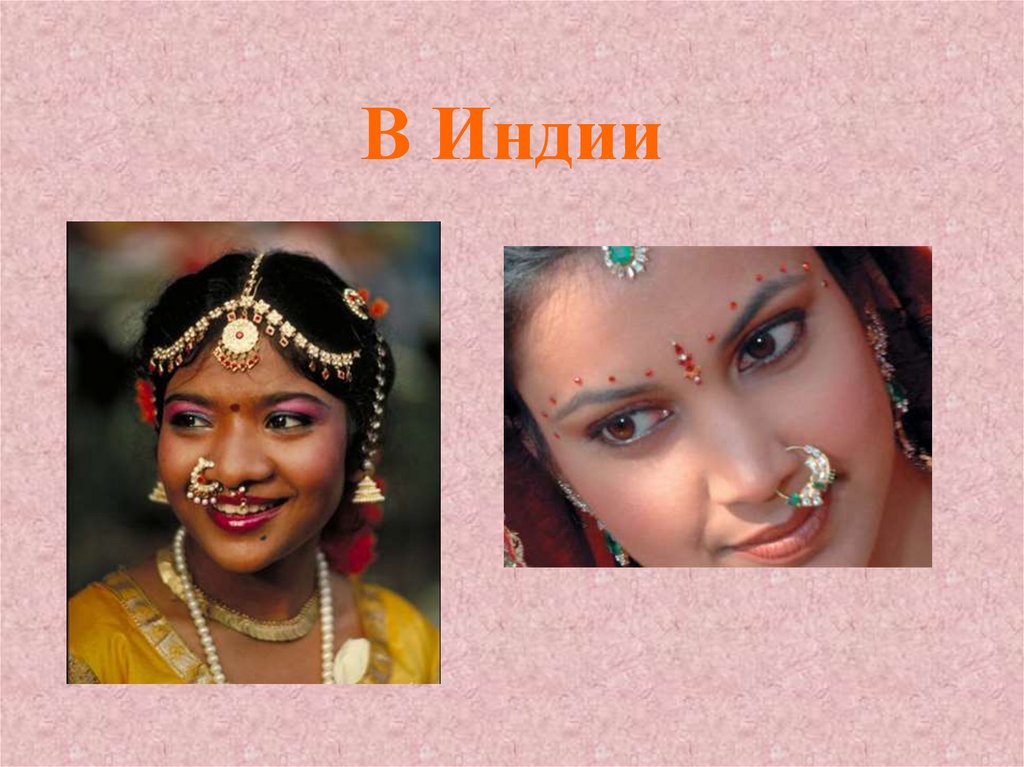 В Индии