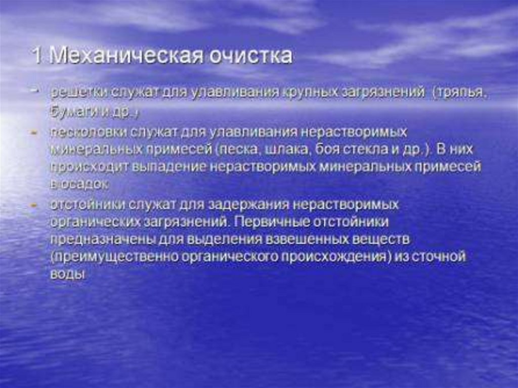 2 системность. Принцип системности и последовательности. Систематичность и последовательность. Принцип систематичности и последовательности в обучении. Сущность принципа систематичности и последовательности.