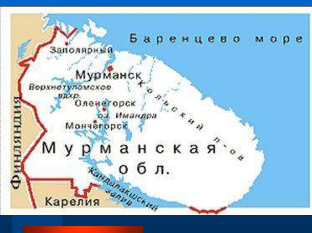 Где находится оленегорск. Мурманская область на карте России. Мурманскаячобласть на карте России. Мурманская область местоположение. Карта Мурманской области.