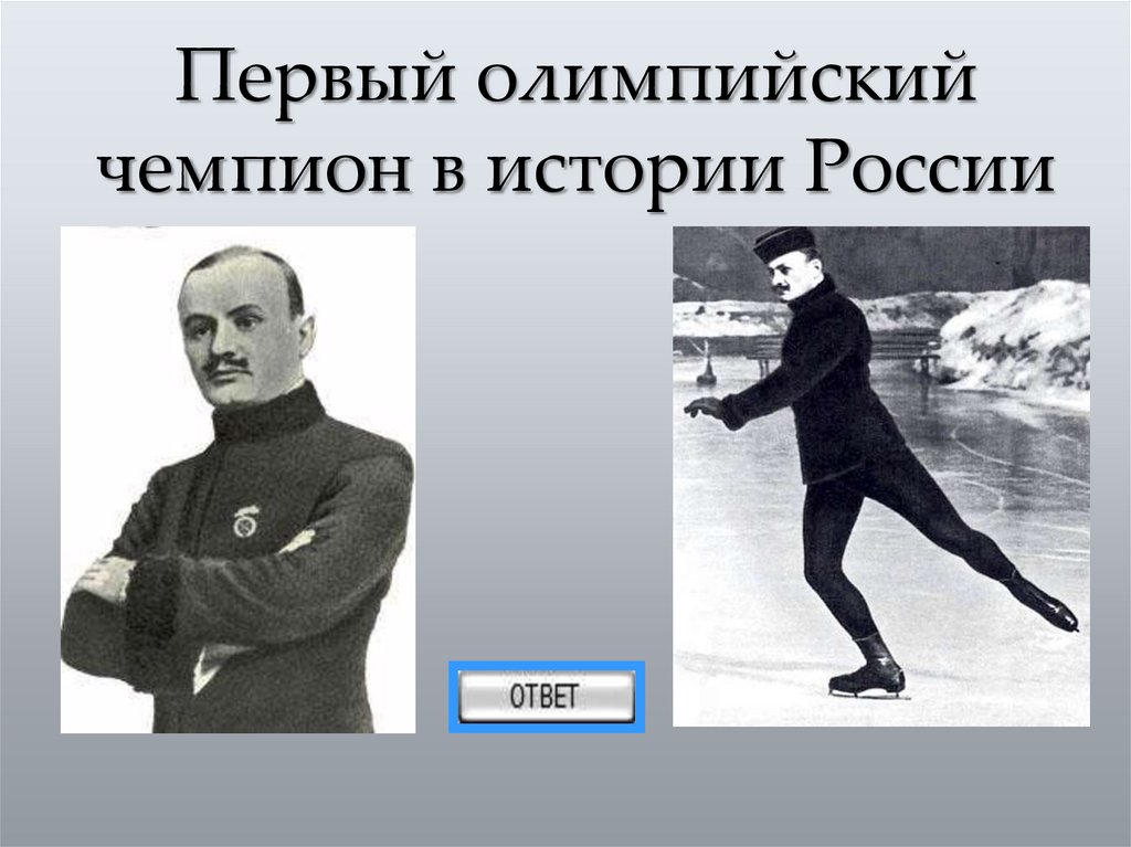 Эмоциональные и уникальные фигуры Николая Панина на льду