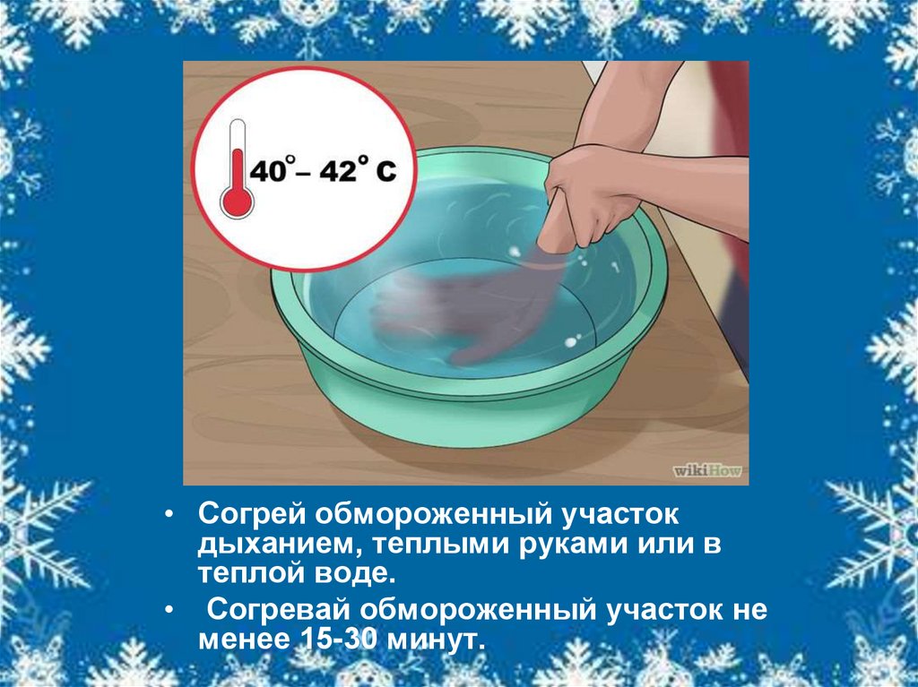 Вода согреет.. Светильник Водный согревает воду. Разогревающая водичка. В чем согреть воду.