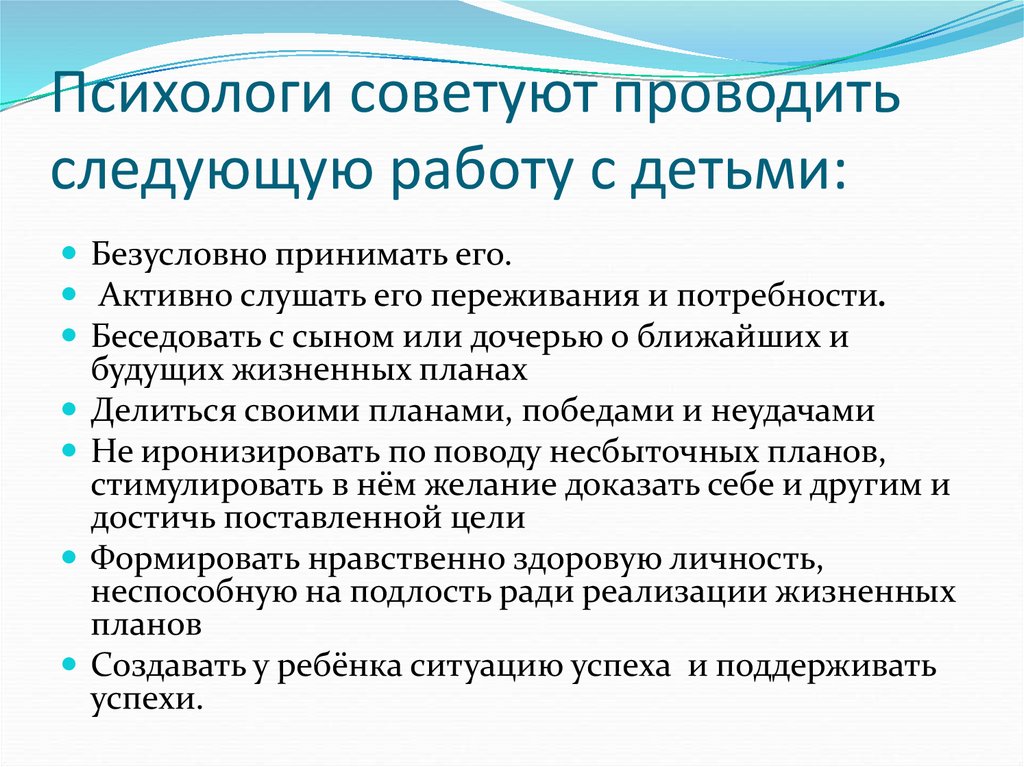 Следующий провожать