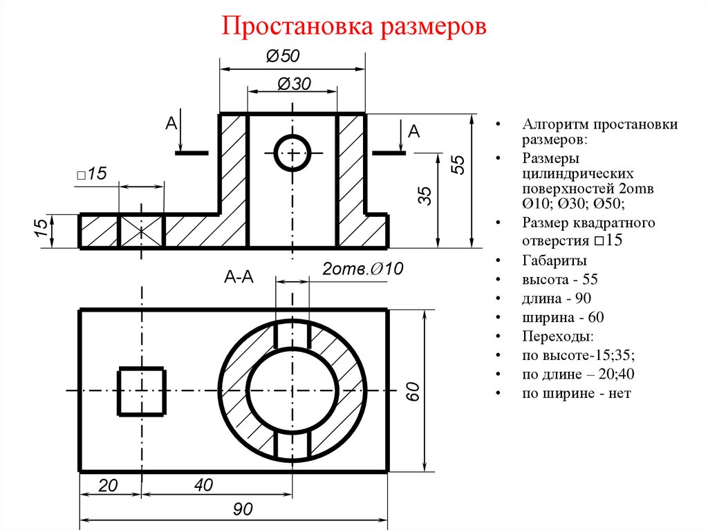 Литера и на чертежах