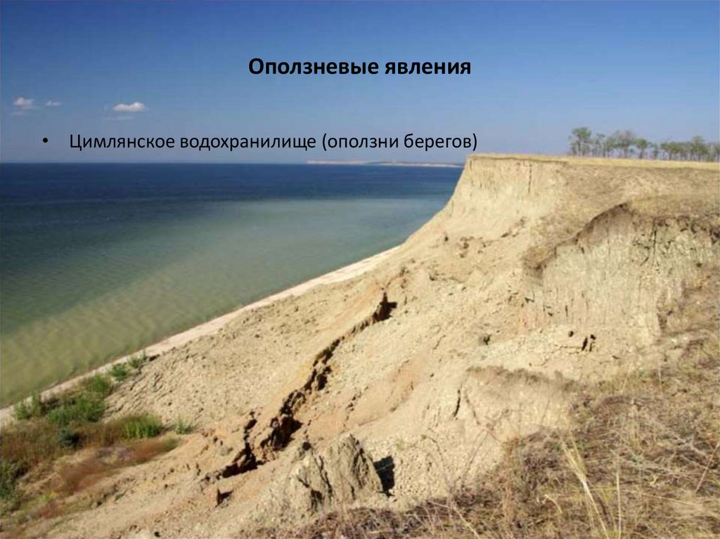 Цимлянское где находится. Волгодонск Цимлянское водохранилище. Саркел Цимлянское море. Цимлянская водохранилища.