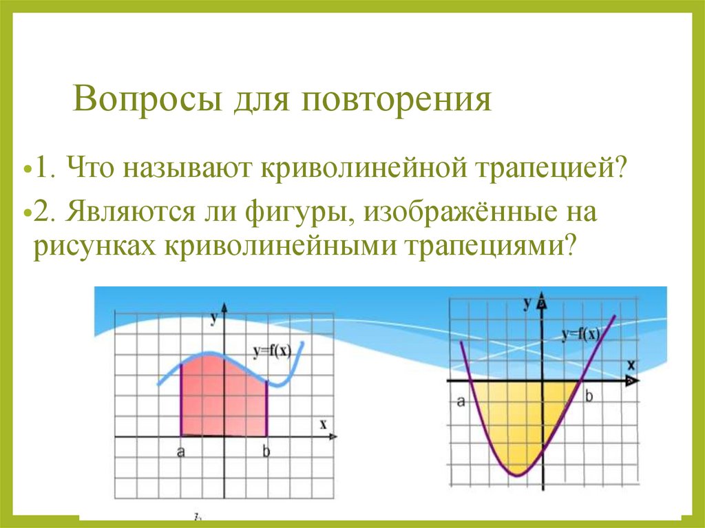 Интегральное представление изображений