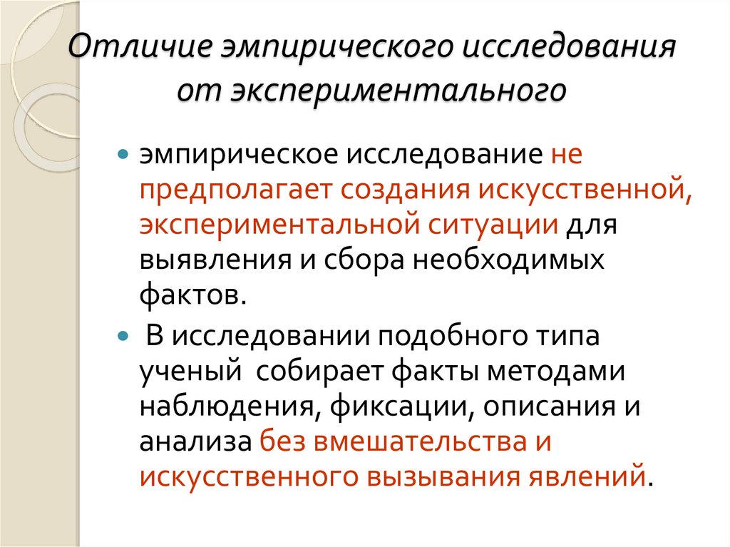 Чем отличается опытный образец от экспериментального