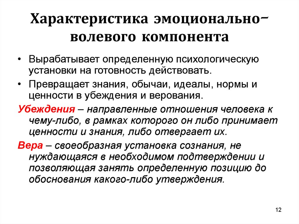 Тип мировоззрения тест