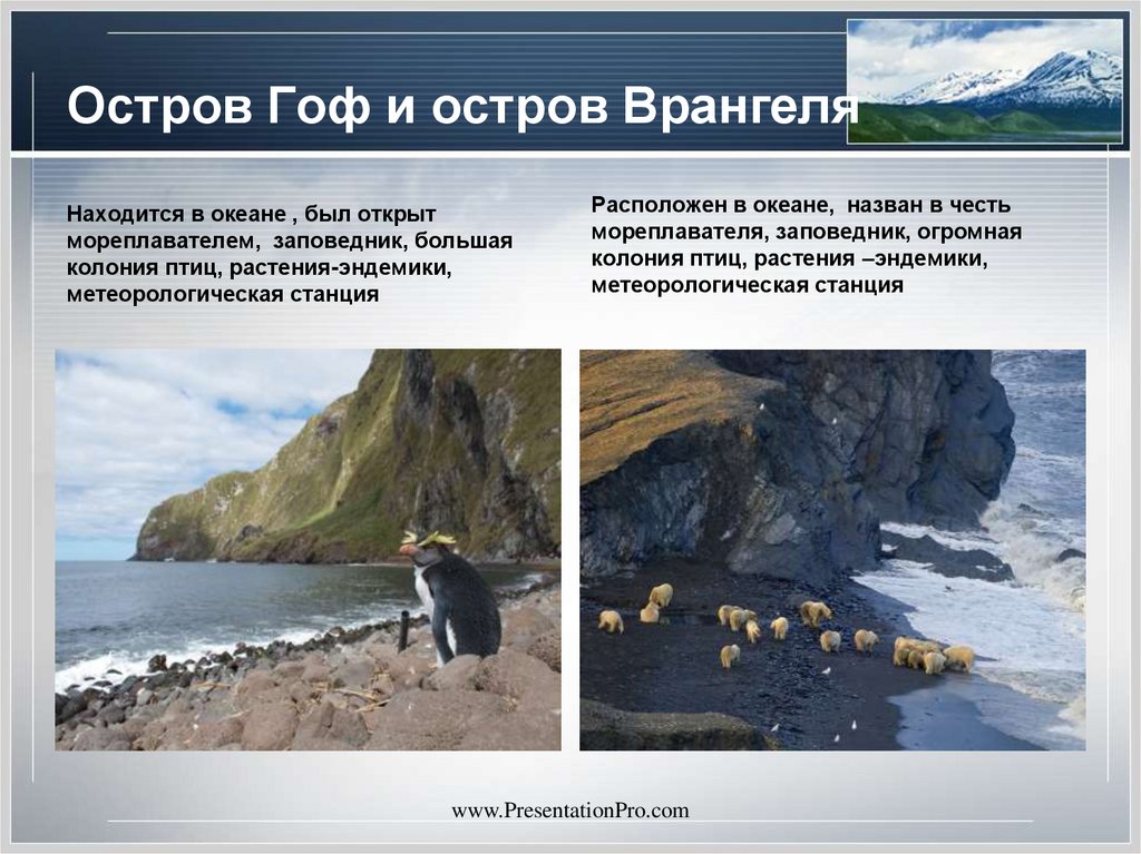 Лейк-Дистрикт и Убсунурская котловина