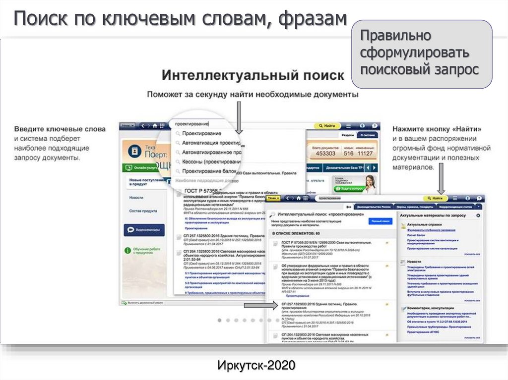 Электронный фонд