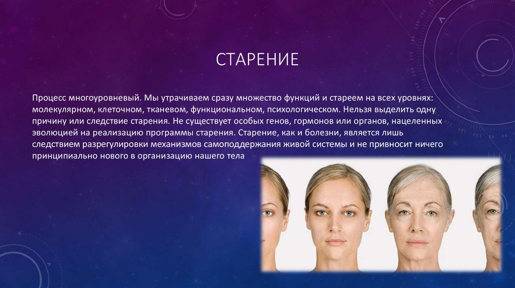 Пример не стареющего мастерства. Пример не стареющего мастерства