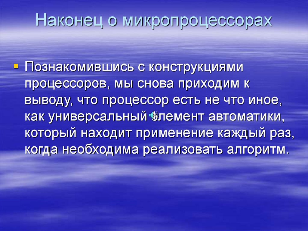 Сложно изучаемый. Потеря радиосвязи (отказ бортовых или наземных систем радиосвязи). Потеря радиосвязи в полете. Национальная экономика. Общественные явления.