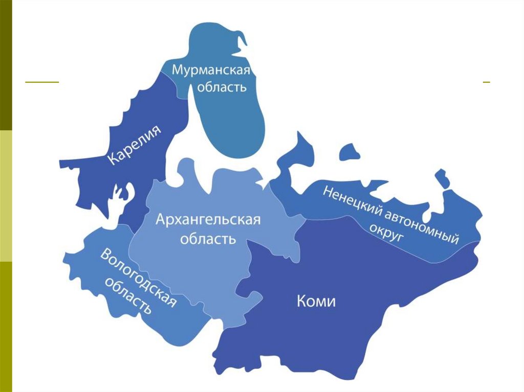 Субъекты федерации европейского севера и северо запада