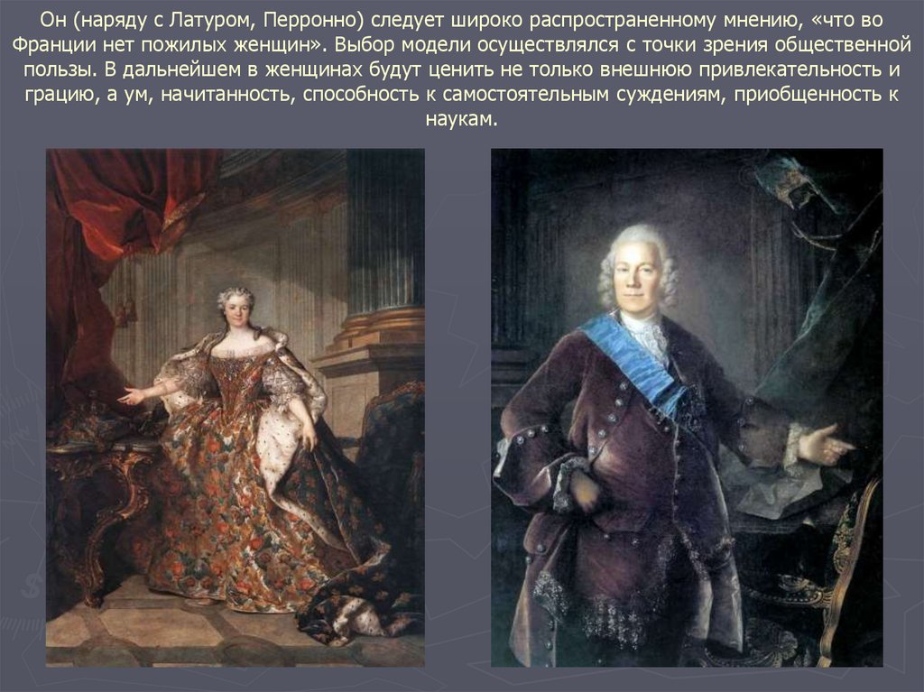 Отношение россии и франции в 18 веке