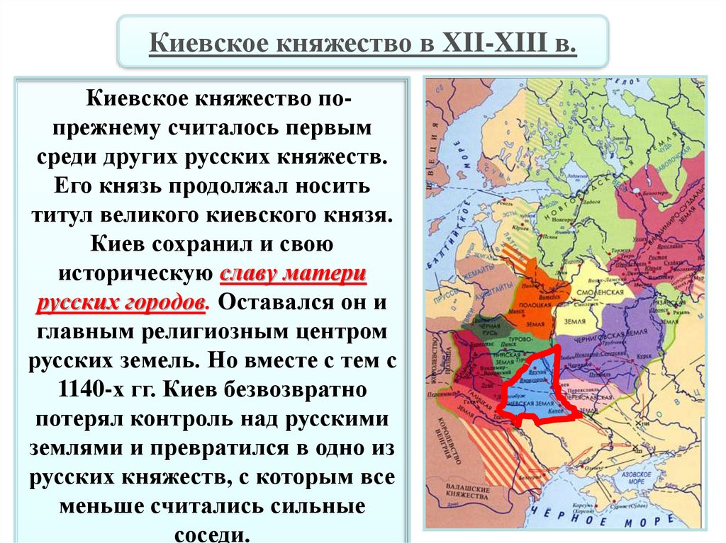 Карта киевского княжества в 12 веке