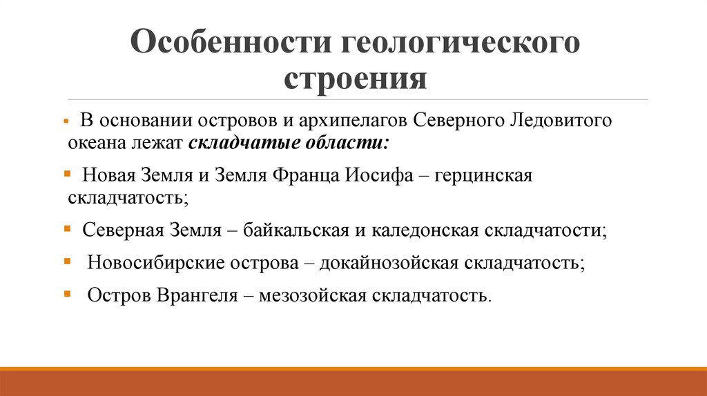 Камчатка план описания природного района