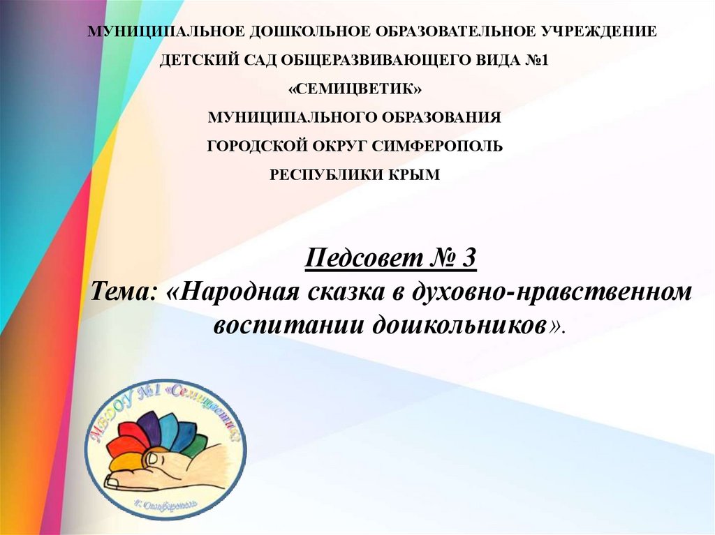 Особенности профориентации детей с ОВЗ. Профориентация детей и подростков с ОВЗ презентация. Сестринская помощь при нагноительных заболеваниях легких. Программа профориентации дети с ОВЗ.