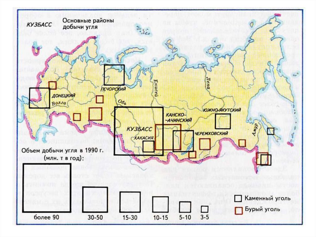 Угольная карта россии