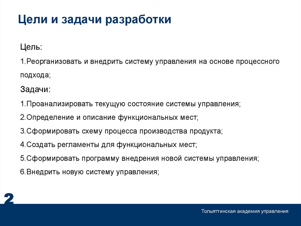 М9 фарма