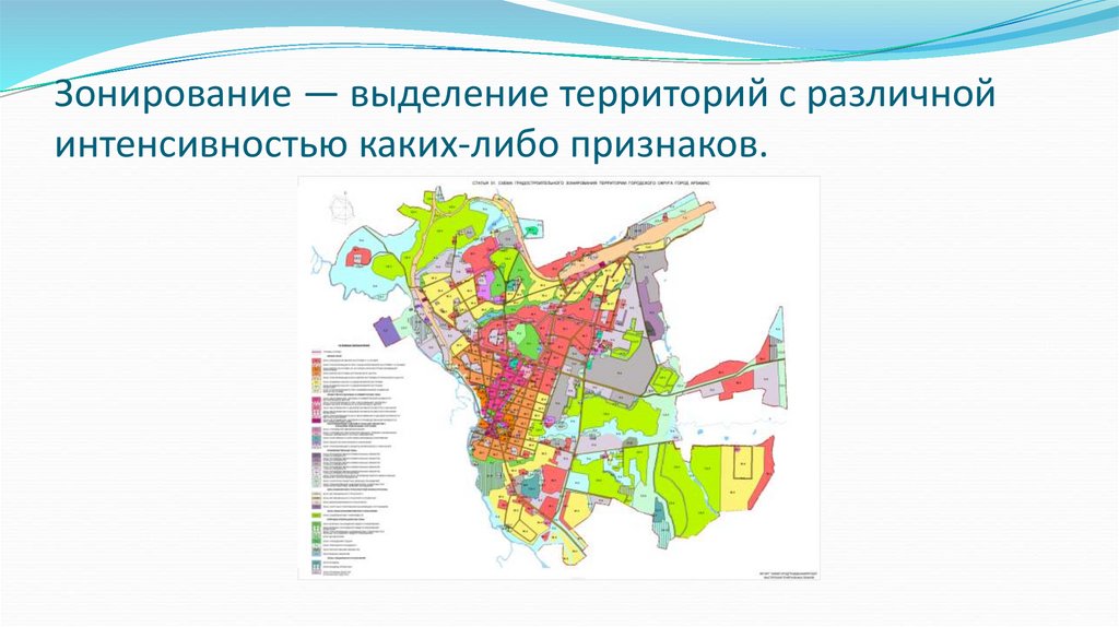 Карта зонирования севастополь