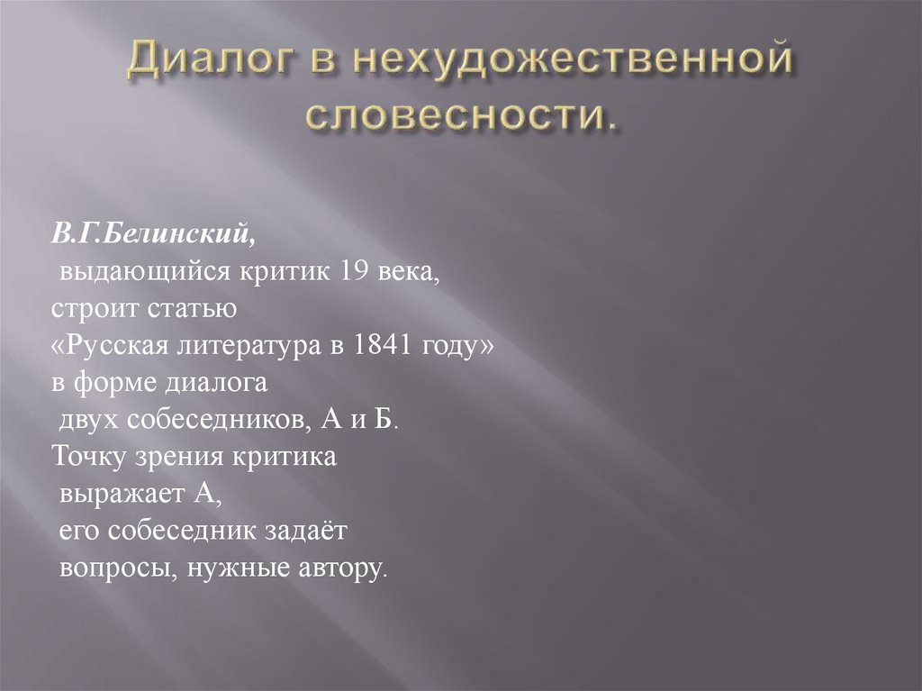 Попробуйте нарисовать словами картину природы используйте разные формы словесного выражения