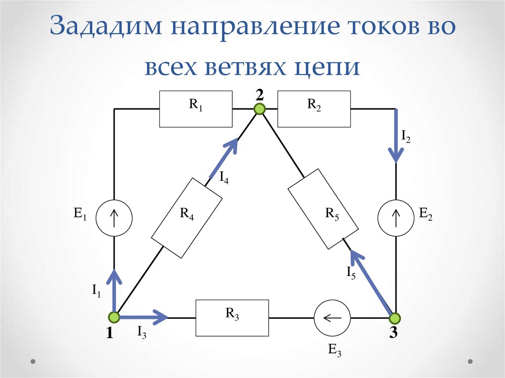 Что такое ветвь в электрической схеме