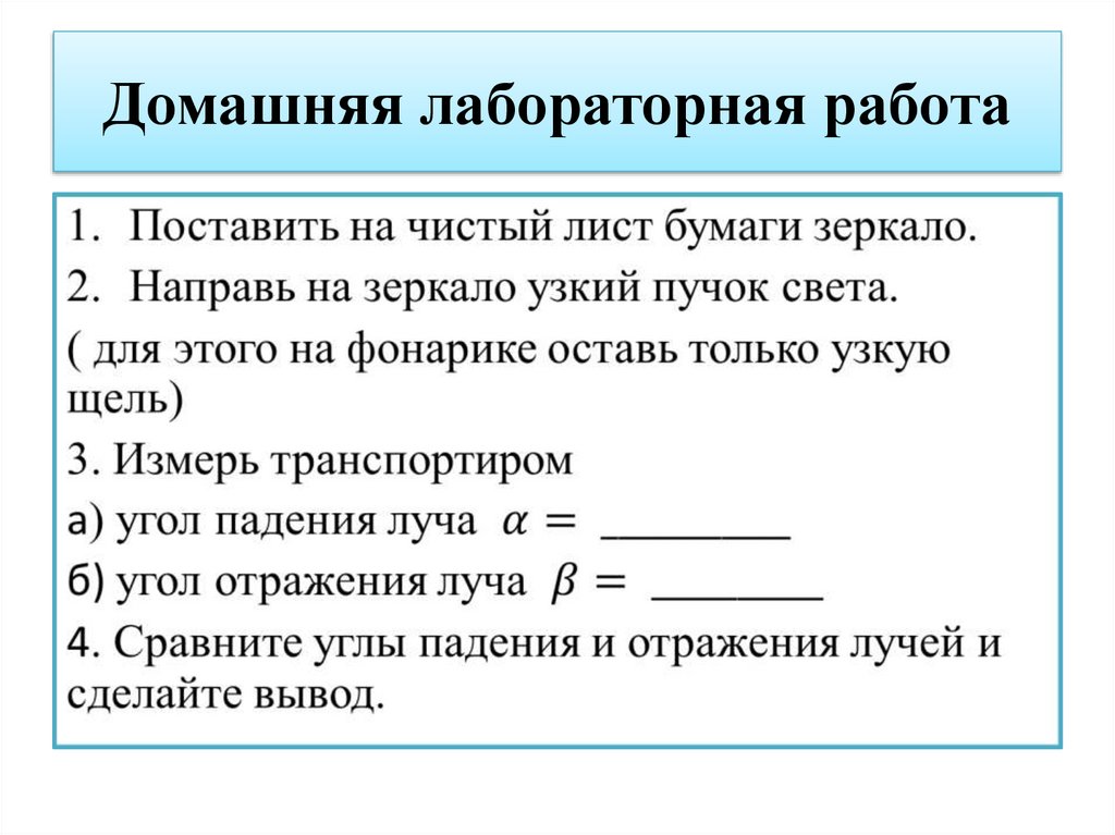 В комнате пропал свет причины