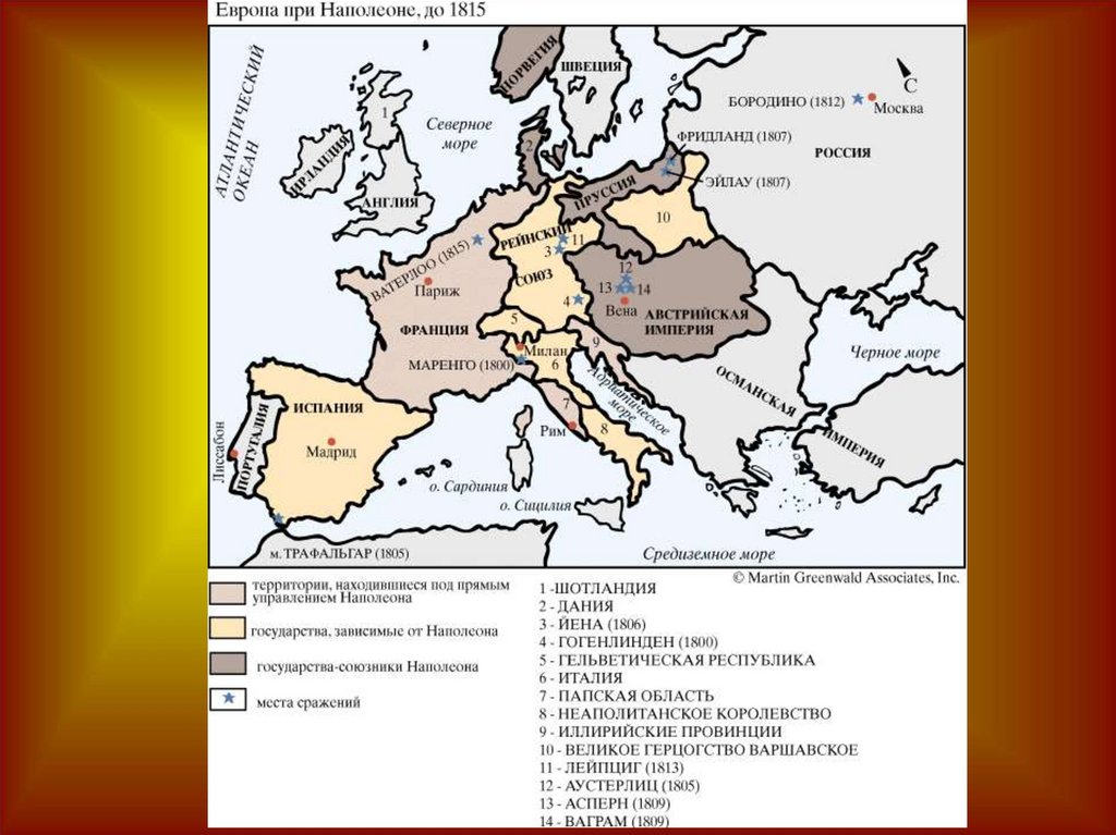 Наполеоновские войны в европе карта