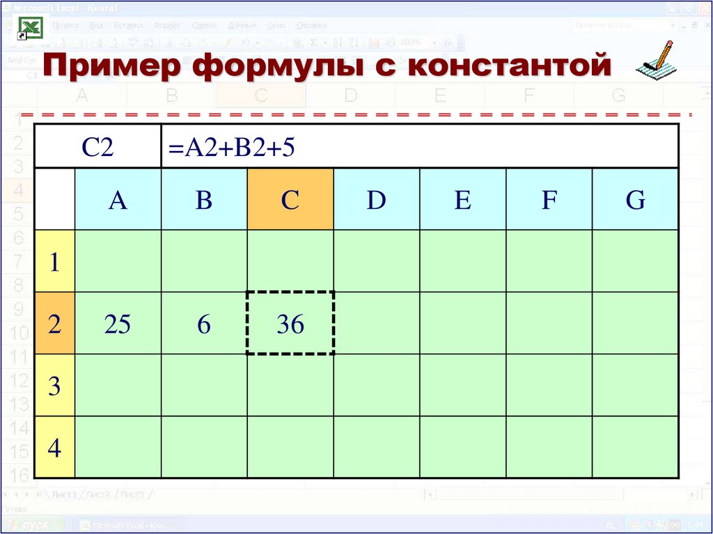 ЗАПОЛНИТЕ ТАБЛИЦУ ЗНАЧЕНИЕ А ЗНАЧЕНИЕ А 12 photos