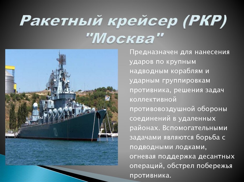 Какие бывают военные машины