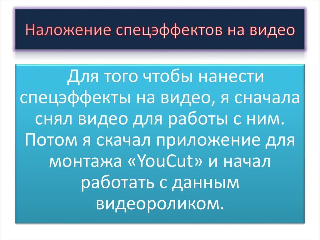 Психология в обществознании