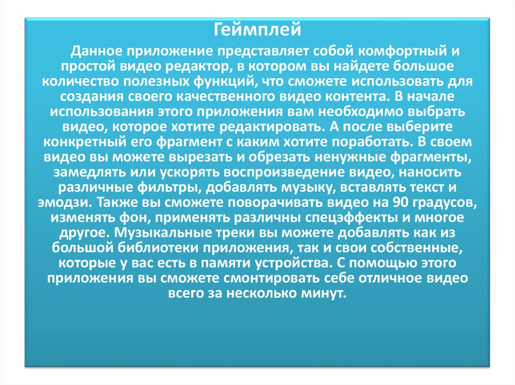 Индивидуальный проект по информатике образец