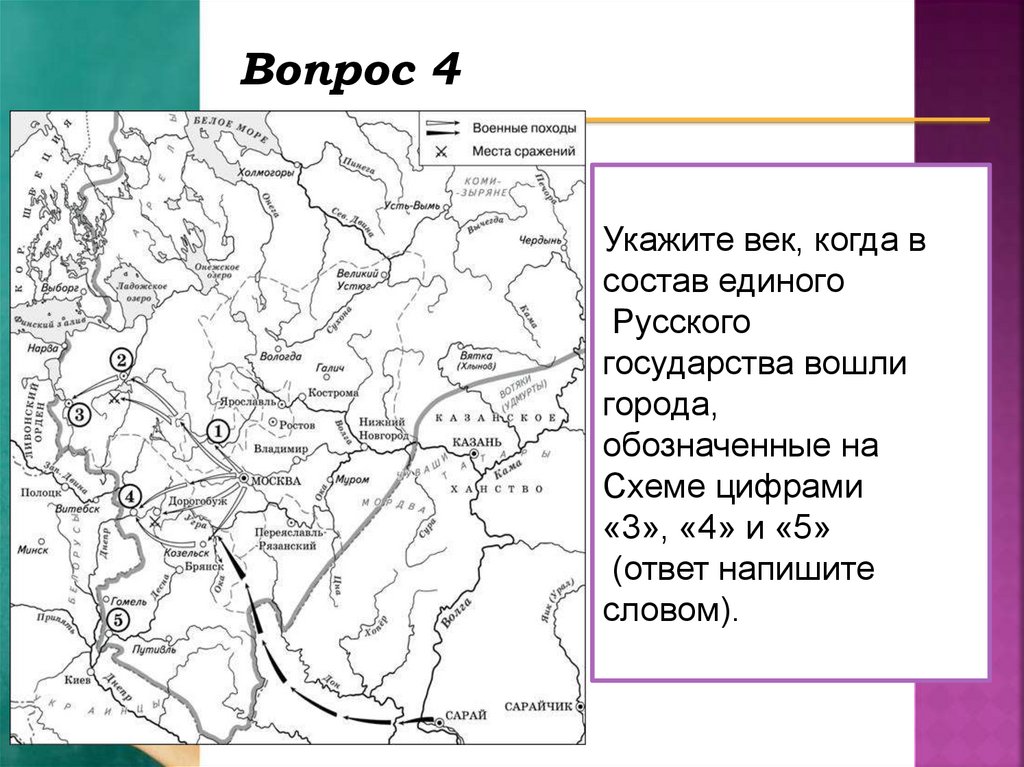 Используя карту сравните границы установленные после