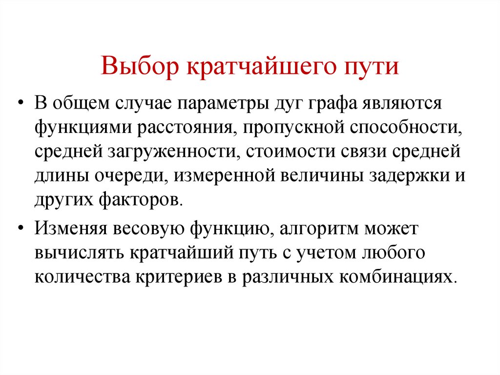 Выберите кратко. Что такое выбор кратко. Цена выбора это кратко. Короткий отбор. Иного выбора нет кратко.