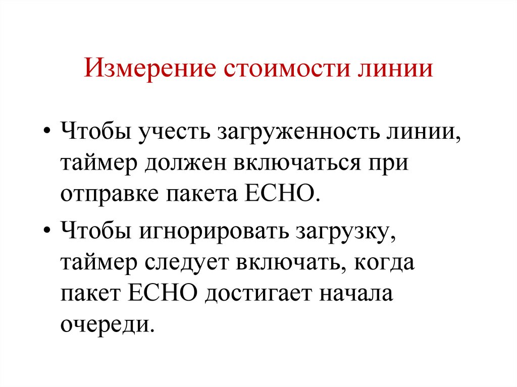 Измерение стоимости. Измерение стоимости жизни. Измерение стоимости товара. Оценка и стоимостное измерение. Средство измерения стоимости.