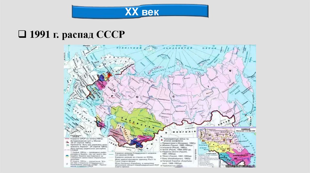 Какие государства образовались после распада ссср. Одесса русский город карта до распада СССР.