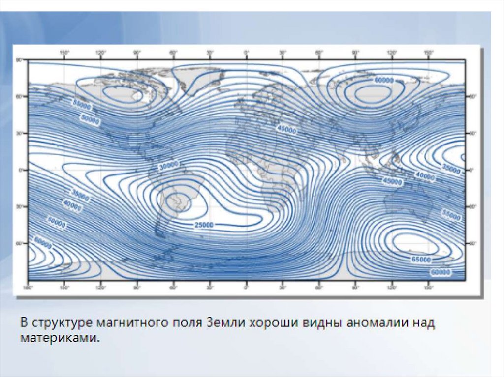 Карта магнитного поля онлайн